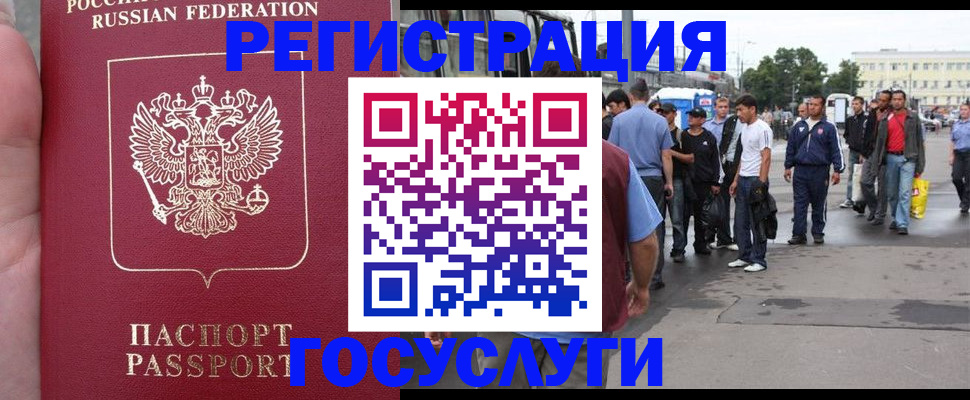 прописка для кредита в Новокубанске