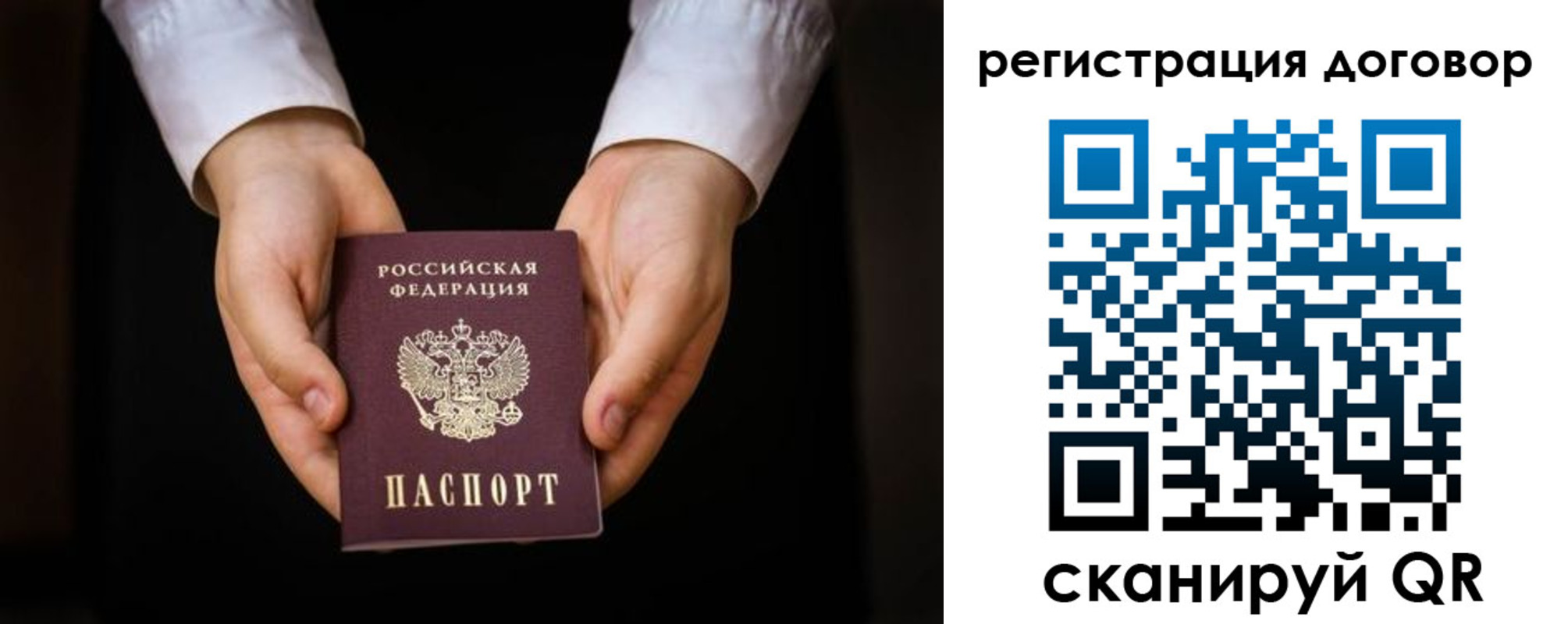 временная регистрация госуслуги в Новокубанске